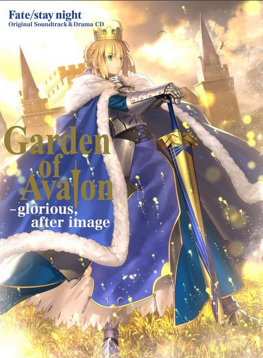 Fate/staynight特典小説 Garden of Avalon レア Amazon.co.jp: Fatestaynight特典小説 Garden of Avalon レア