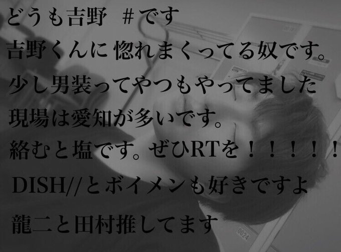 ボイメンのtwitterイラスト検索結果 古い順