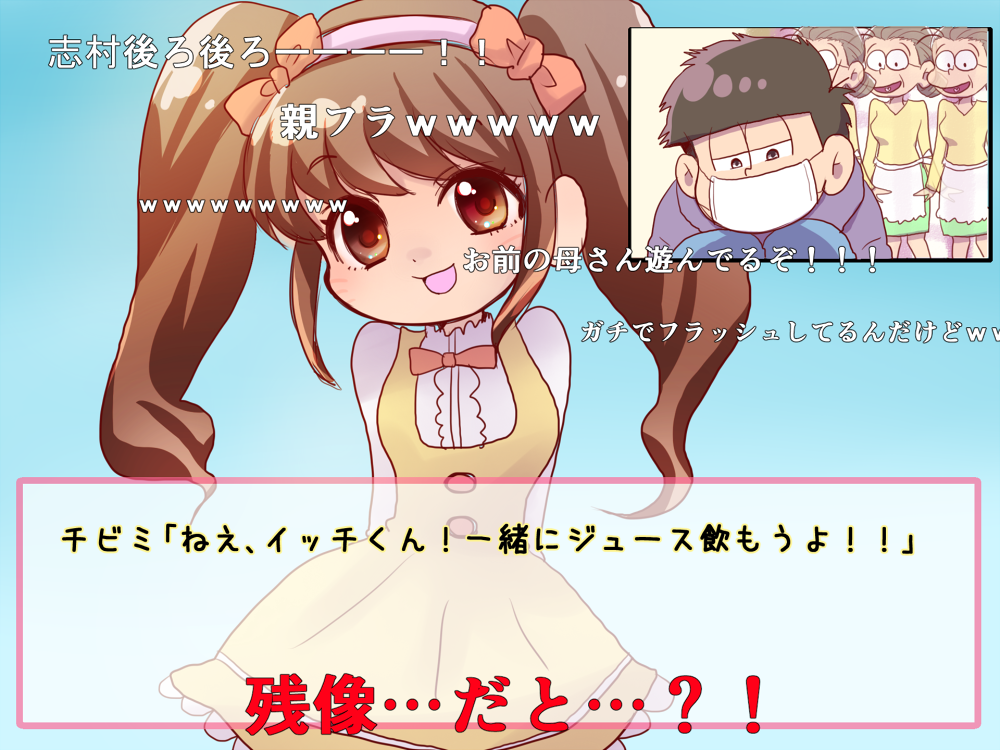 ゲーム実況主イッチあるある 