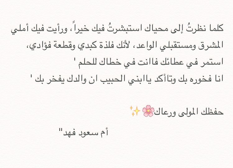 omsaud_8's tweet photo. #سعود_فهد https://t.co/J4tq5RzTjx