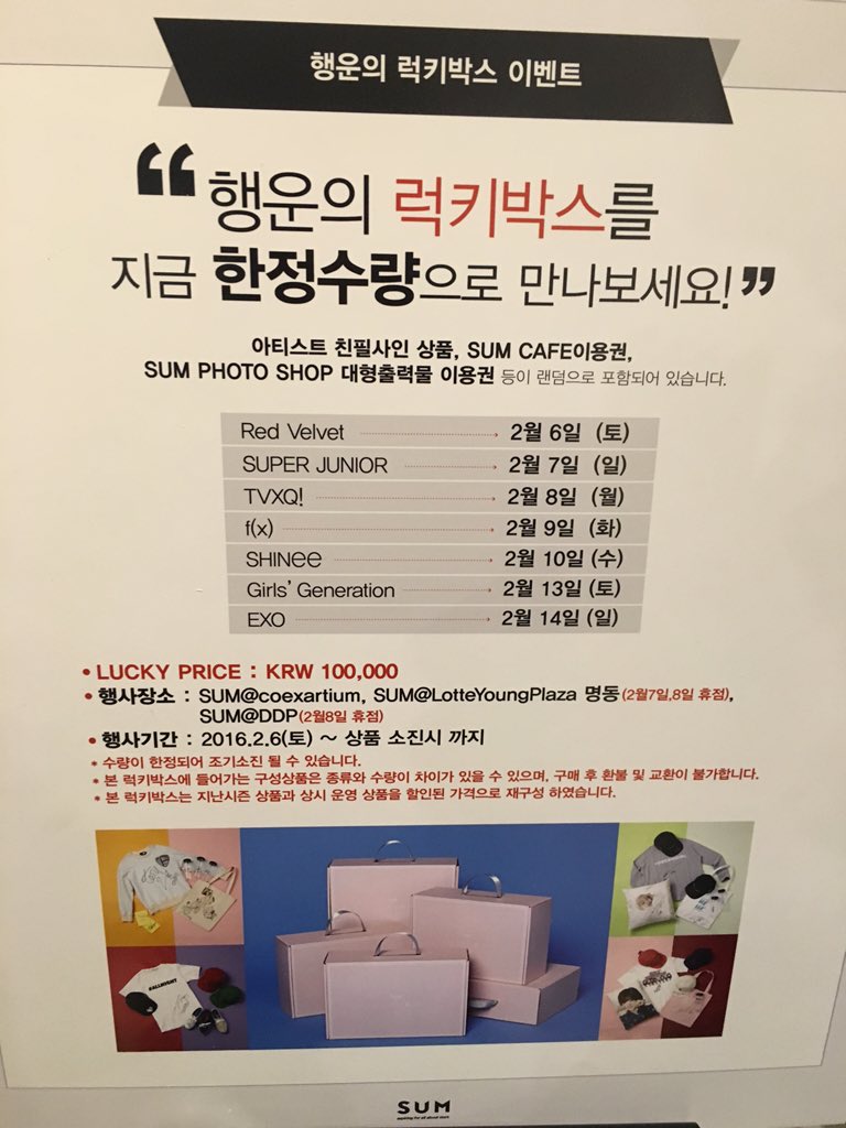 chando9293's tweet photo. 아티움 럭키박스 10만원입니다!! 여러분 참고하세요!!!!!! https://t.co/GEwEZ9Ptgv