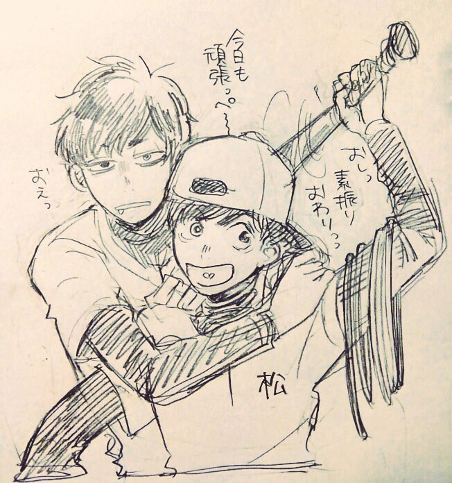 うーん、2人はなかよし 