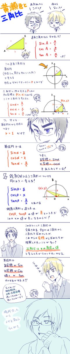 @_unghistru わわわ、流石に昔すぎて申しわけないので。。。
フォルダ漁ったら見つかったのでどうぞ
ちょっと昔すぎて恥ずかしいのですが。。。
そう言っていただけるととてもうれしいです!ありがとうございます!(*'ω'*)