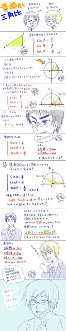 @_unghistru わわわ、流石に昔すぎて申しわけないので。。。
フォルダ漁ったら見つかったのでどうぞ
ちょっと昔すぎて恥ずかしいのですが。。。

そう言っていただけるととてもうれしいです!ありがとうございます!(*'ω'*) 