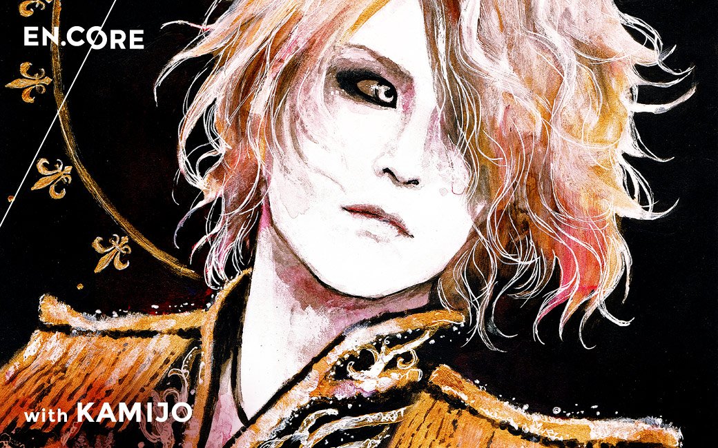 EncoreRocksYou's tweet image. Concert Report with @KamijoOfficial: en-core.rocks/?story=67 #kamijo #concertreport #illustration