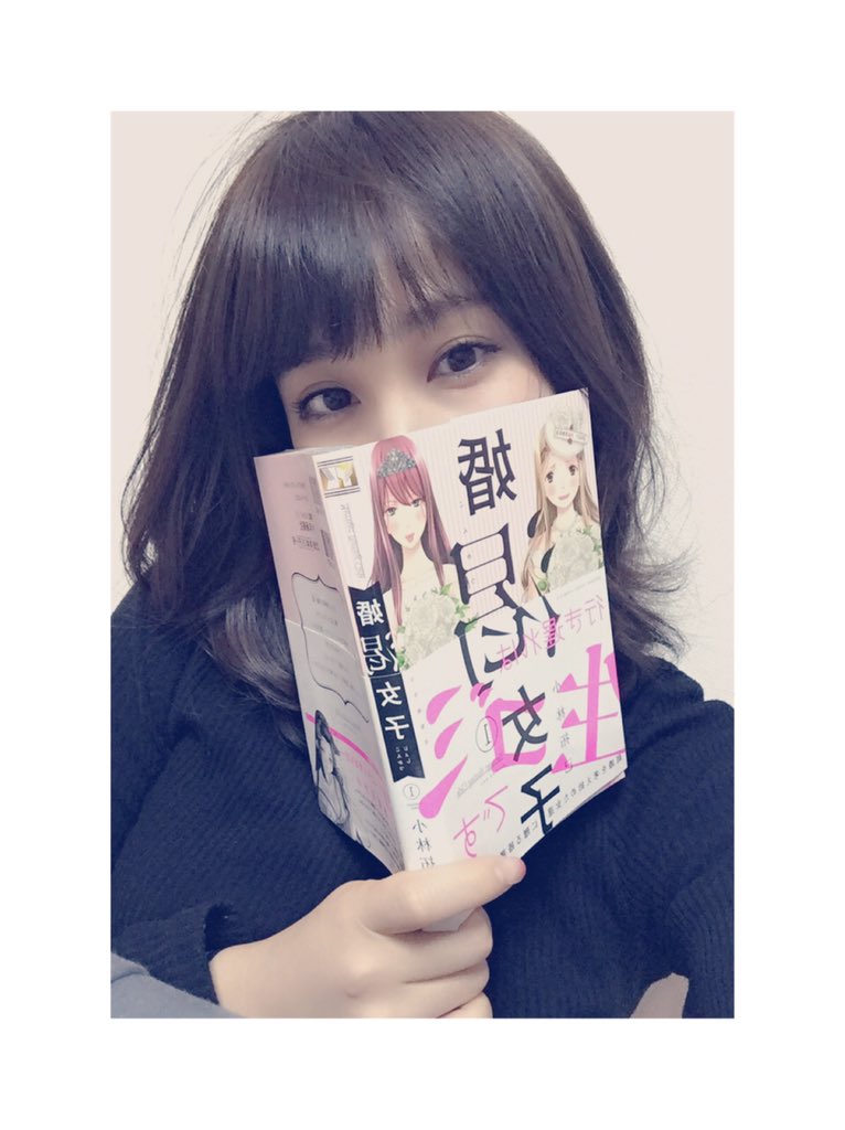婚渇女子 婚渇女子