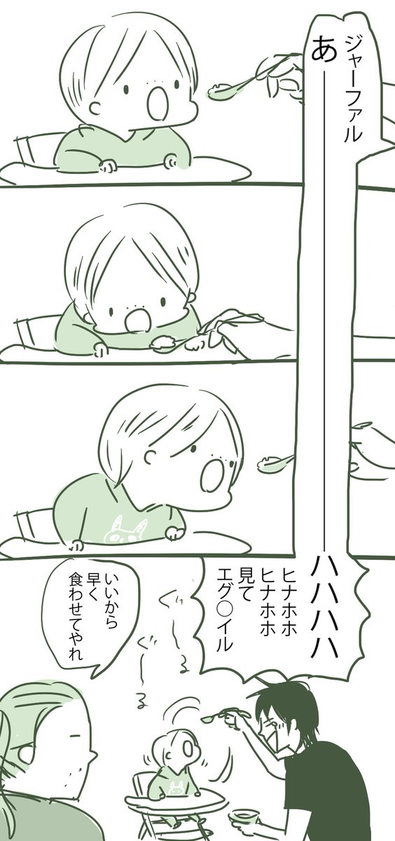 素直においかけるジャーファル1歳
やりすぎるとキレる 