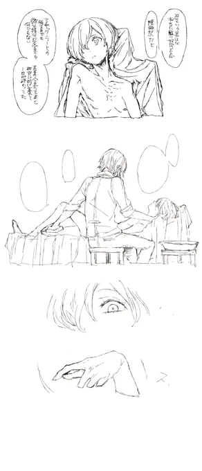 @saneko_ec サネコさん…!ありがとうございます><!頑張ったけど…結局また途中止めでしたor2!!
#屍者の帝国版深夜のお絵描き60分一本勝負 