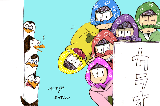 ペンギンズのtwitterイラスト検索結果