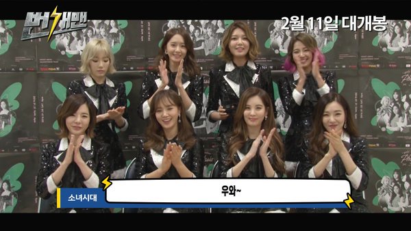 Taegangersbr's tweet photo. [#VIDEO] Mensagem do Girls' Generation para o filme 'Thunder Man' https://t.co/P1pKoCvN7c https://t.co/g9EsGn9pbY
