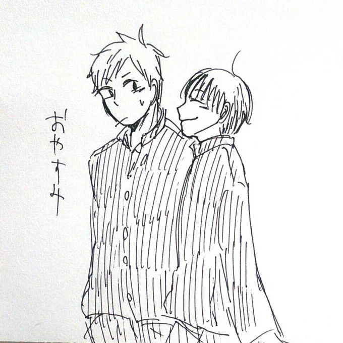 良い子は寝る時間なんです 