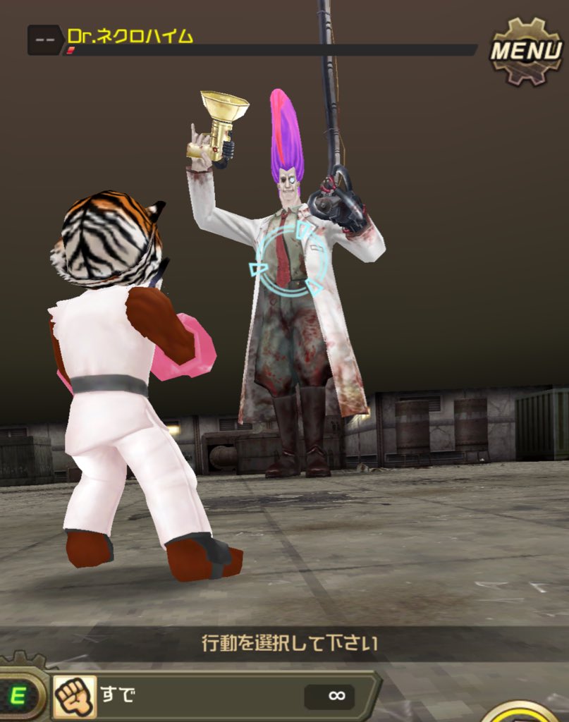 Ver1 0 6 Dr ネクロハイム撃破情報 メタルサーガ 荒野の箱舟 Togetter