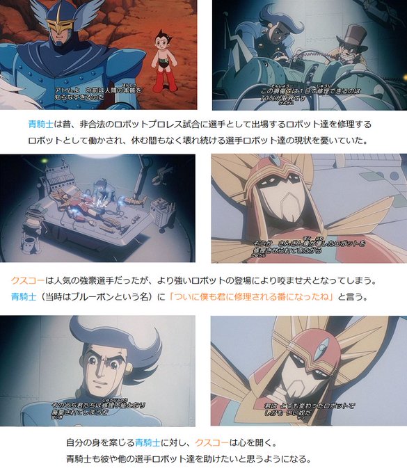 アトムのtwitterイラスト検索結果 古い順 アトムのtwitterイラスト検索結果 古い順