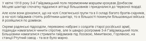 Нацбанк исключил 24nonStop из реестра платежных систем - Цензор.НЕТ 2877