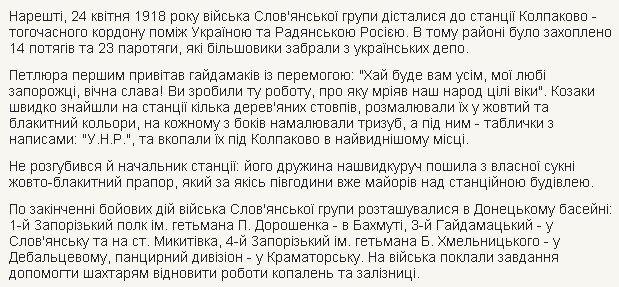 Нацбанк исключил 24nonStop из реестра платежных систем - Цензор.НЕТ 7036
