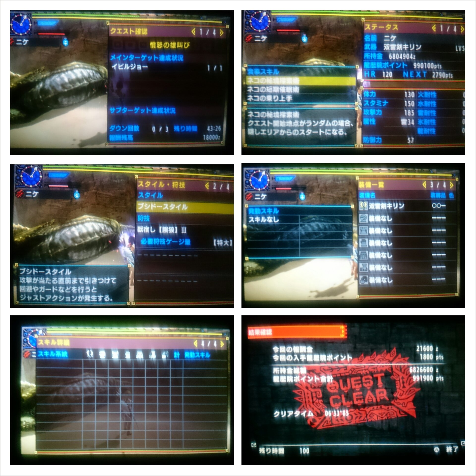 Aroma黒 Aroma 0421 Twitter