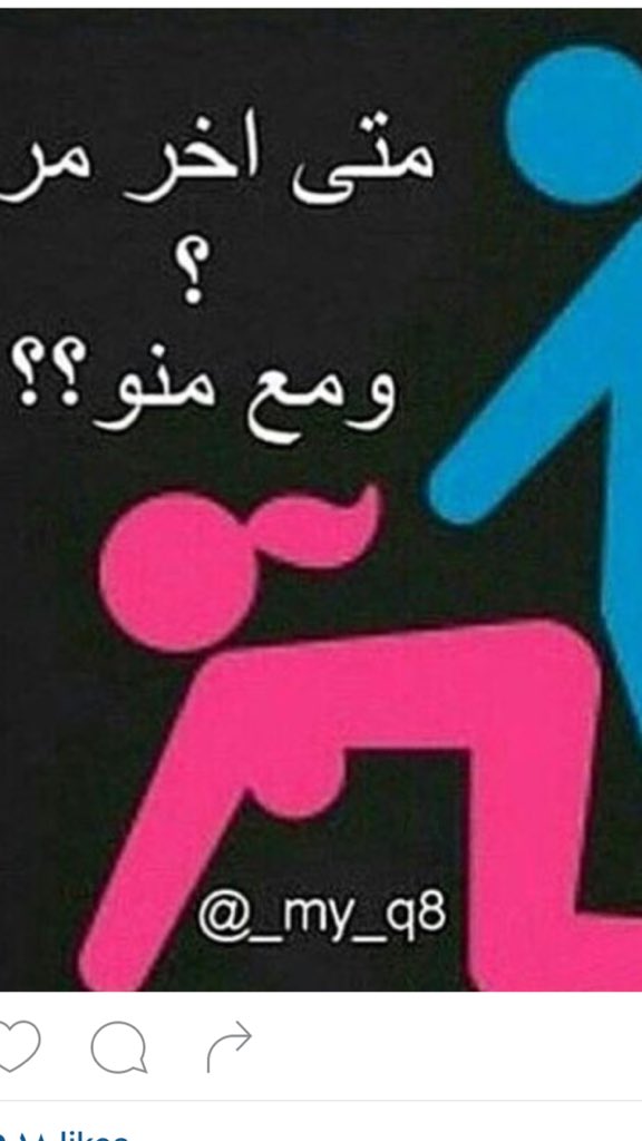 اعترافات ٠٥٤٤٦٢٠٧٤٥ (@magd5566682) on Twitter photo 