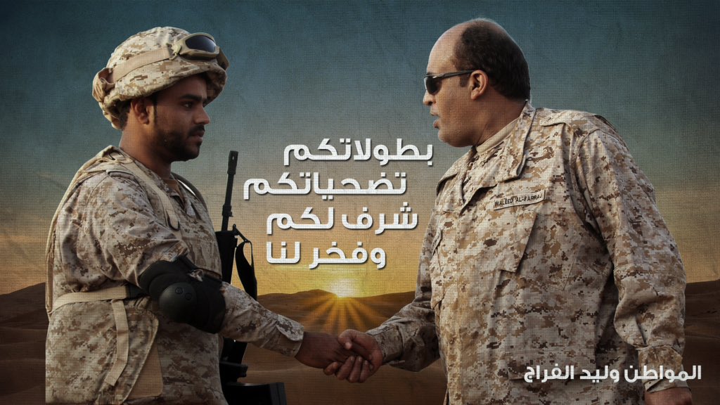 waleedalfarraj tweet picture
