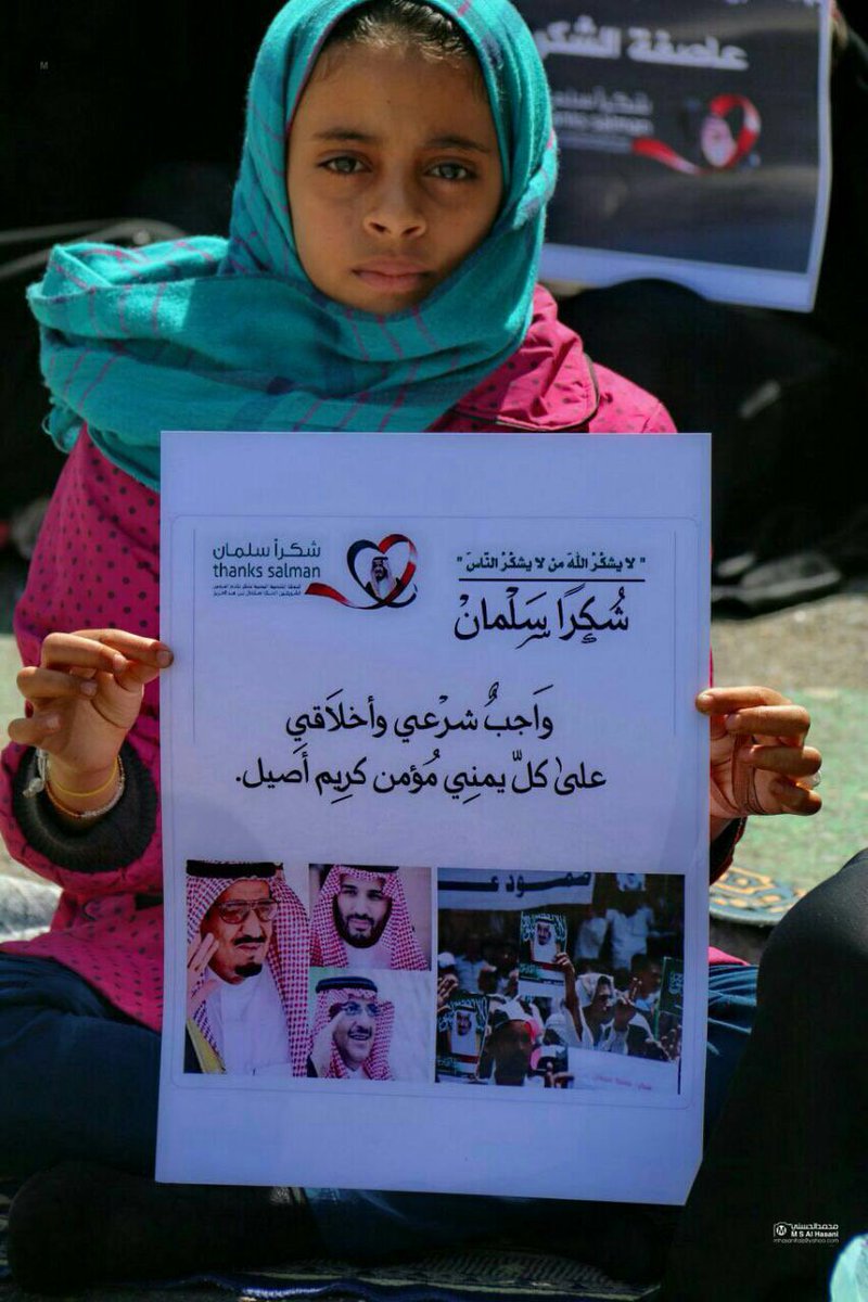 ALyemennow's tweet photo. #تعز
الالاف يحتشدون في تعز لشكر الملك سلمان وقيادة المملكة العربية السعودية على جهودهم في نصرة اليمن واهله . https://t.co/NtQhyC2js6