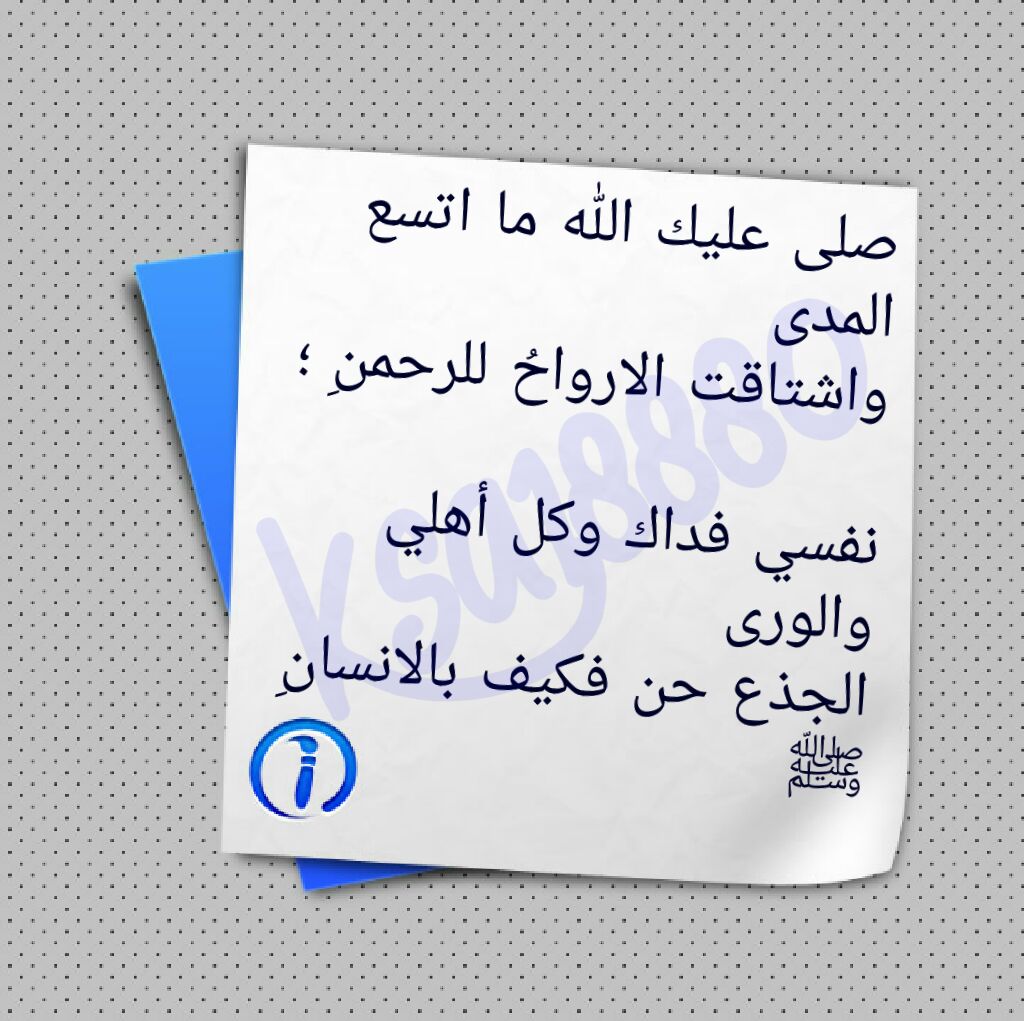 فهد  tweet media