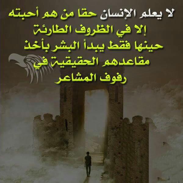 لحن@الماضي@الحزين& (@mrwh101131) on Twitter photo 