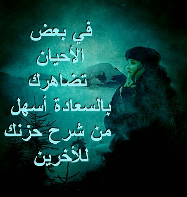 لحن@الماضي@الحزين& (@mrwh101131) on Twitter photo 