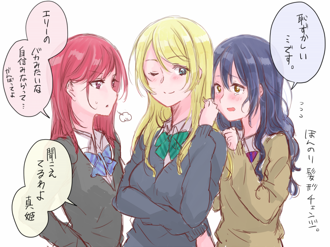 そるげ組落書きんちょ。 