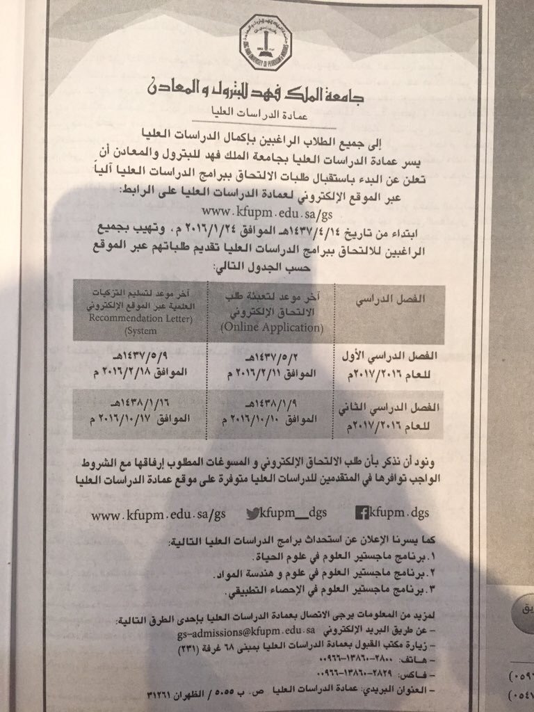 عبدالله المزيني Asamuzaini Twitter