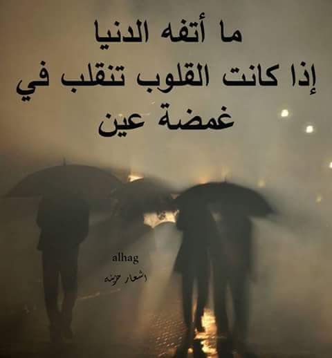 HodJawad's tweet photo. نحن من طين خلقنا أجسامنا ضعيفه وأرواحنا رقيقه  
يجرحنا صغر الشوك ويؤلمنا الأذى  ولكن يجبرنا الله 
بـ لطفه . https://t.co/9V9foAzM1t