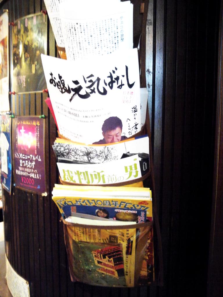 苦労だなんて、これっぽっちも！でもお蕎麦楽しみですっ(^o^)突然ですが！朝から三宅先生へ問題です★さて、此処はいったい何処でしょう？！