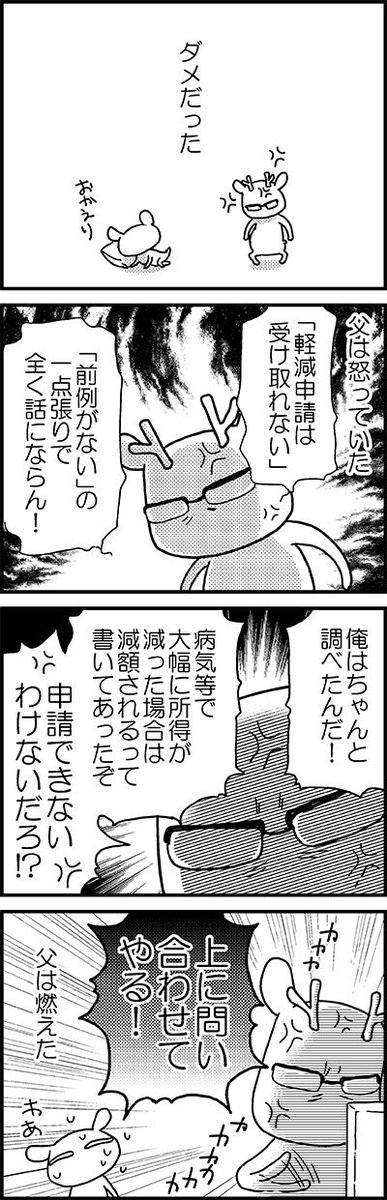 藤河るり ブログ更新 治療日記 元気になるシカ T Co Wi124n3rft T Co Wcqzjillak 藤河るり ブログ更新 治療日記 元気になるシカ T Co Wi124n3rft T Co Wcqzjillak