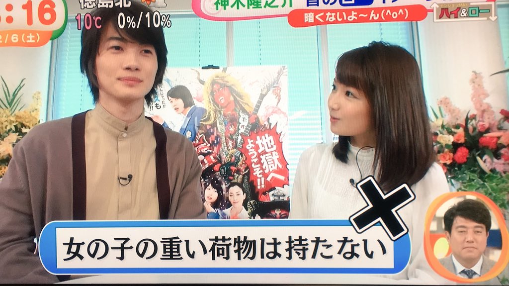 見事な4コマ漫画 神木隆之介が彼女に荷物を持ってと言われたら時の反応 話題の画像プラス