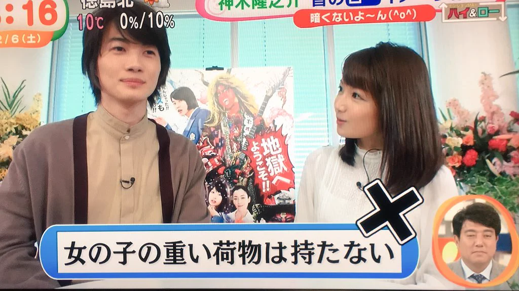 見事な4コマ漫画www神木隆之介が彼女に荷物を持ってと言われたら時の反応www