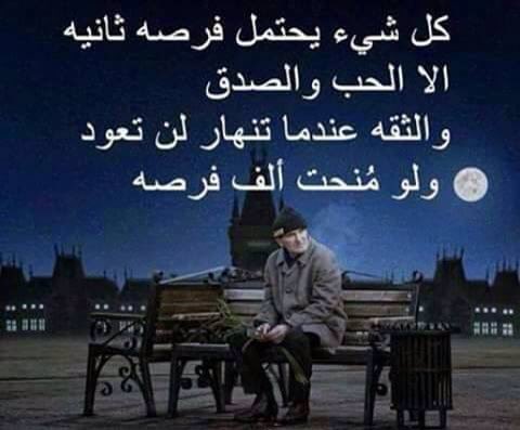sawsen222's tweet photo. في عُمرما،ستعرف أن الإحترام أهم من الحب،والتفاهم أهم من التناسب،والثقه أهم من الغيره،والصبرأعظم دليل للتضحيه!
@rt_2s https://t.co/AxeflLxBWX