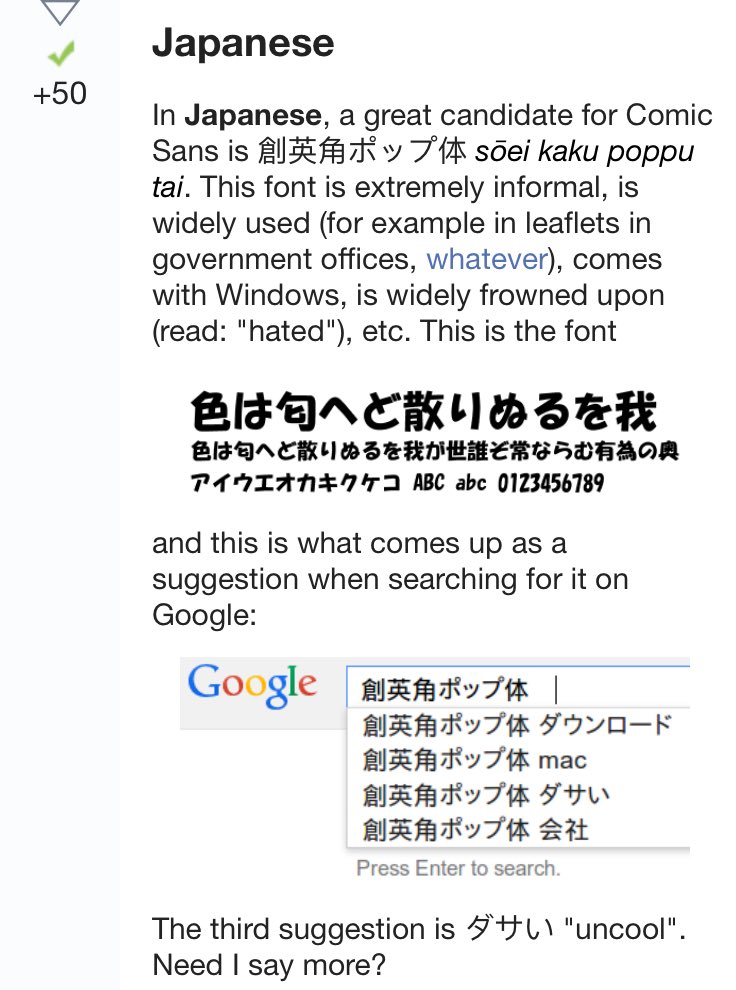 Pierce Hargan Jules Suzdaltsev Part 1 Comicsans Japanese 創英角ポップ体 Graphicdesign Typography T Co Ulbat3dtal