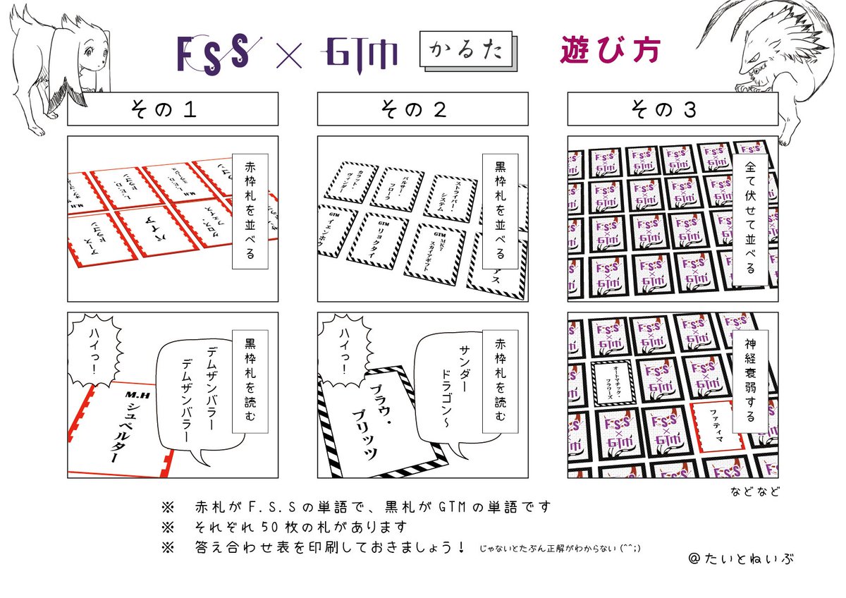 帰ってきた 強天位 Syouh Syouh3fss Twitter