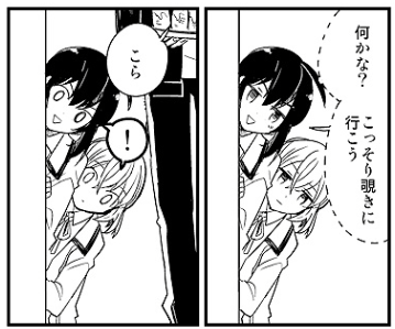 ずおばみちゃんの内番服まっしろなんですけど ははは  やべ～～～これは  これは粗を探せば探すほどトーン処理があまいぞ～～～～～～～～o(^^o)(o^^)oo(^^o)ドンドコドンドコ 