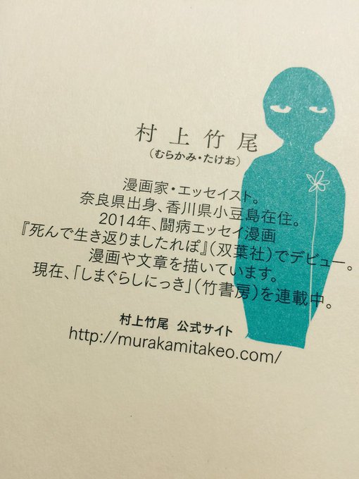 竹尾さん の人気ツイート 1 Whotwi グラフィカルtwitter分析 竹尾さん の人気ツイート 1 Whotwi グラフィカルtwitter分析