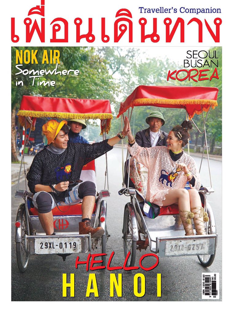 for9naphat's tweet photo. #hellohanoi #นายณภัทร แพคทิเซีย พาเที่ยวฮานอย นิตยสาร #เพื่อนเดินทางฉบับ ก.พ #snaphat cr.on pic https://t.co/0yTyy3c56x