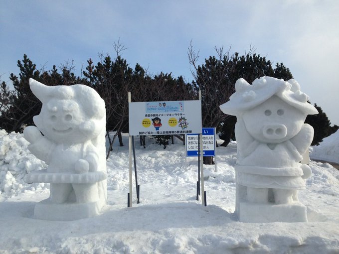 冬の青森が美しい 観光におすすめの絶景スポット10選 気温や服装は 旅行 お出かけの情報メディア