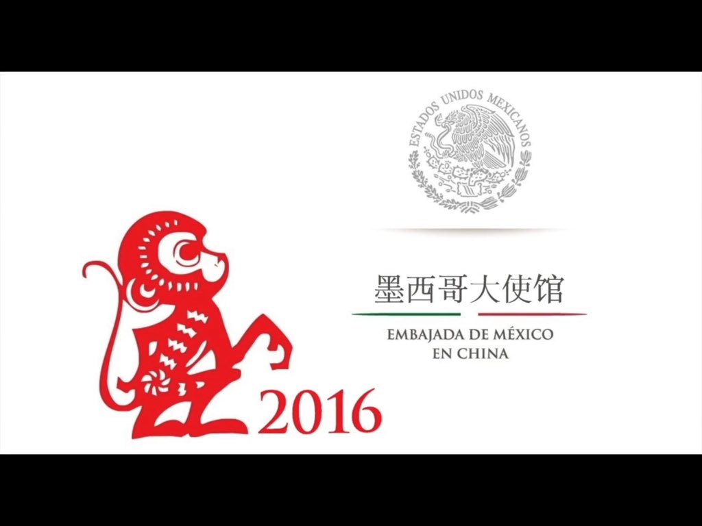 JulianVenturaV's tweet photo. New Year's message from Mexico's Embassy in Beijing.Good wishes for the Year of the Monkey! https://t.co/EVNLFvXz2R https://t.co/b0cKbby05U