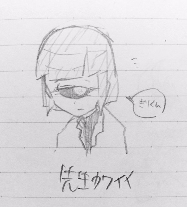 Scpのtwitterイラスト検索結果 古い順 Scpのtwitterイラスト検索結果 古い順
