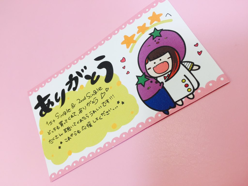 なすお ☆【公式】 @ 12/28無料ワンマンLIVE🍆 on X:  