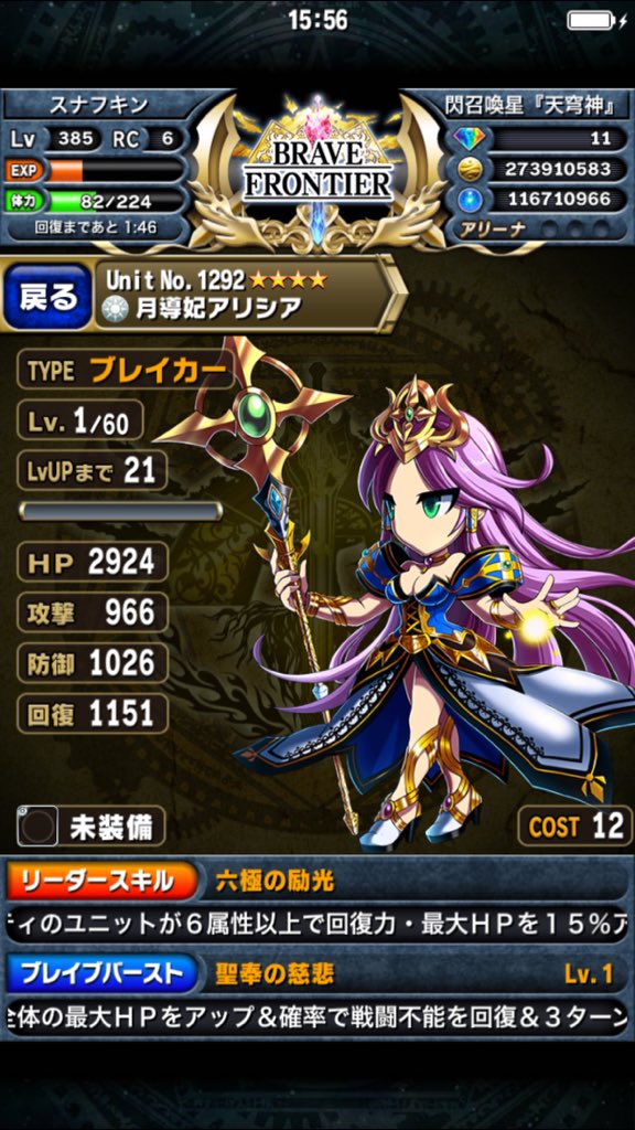 セントアリシア Hashtag On Twitter