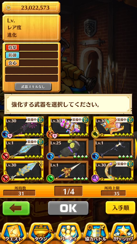 あー モンストから白猫浮気中w Ponyonyo777 Twitter