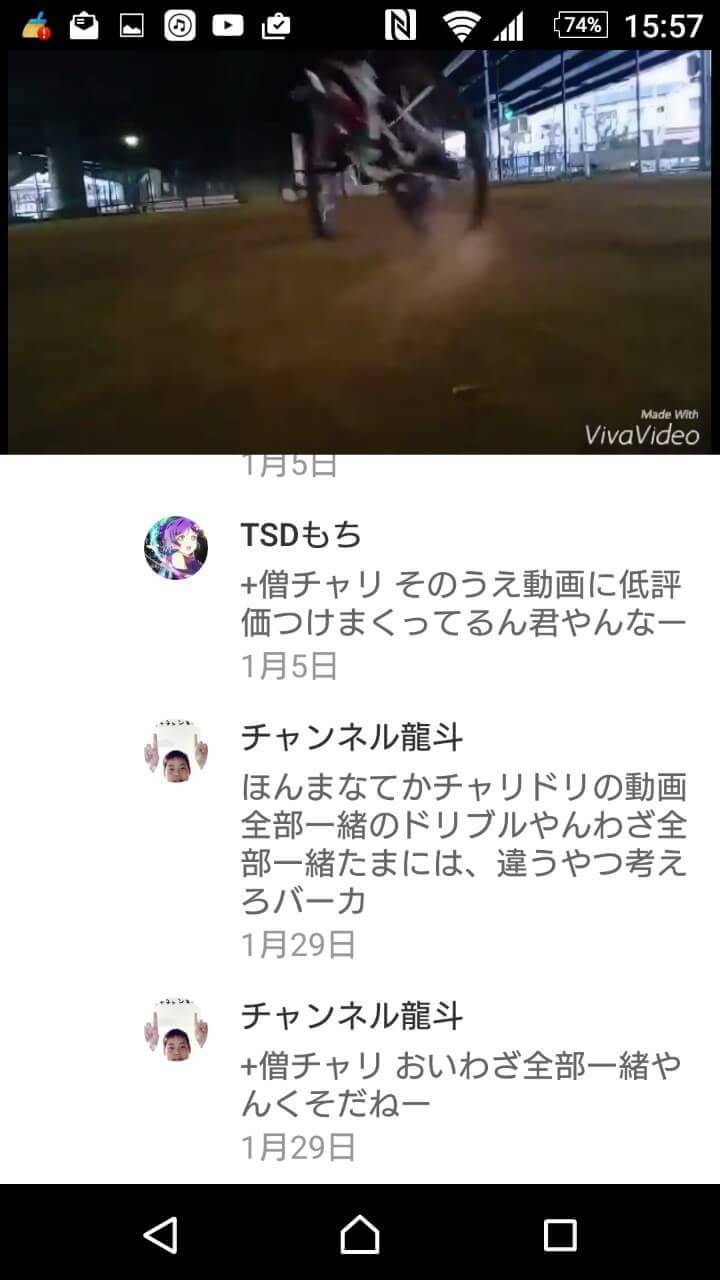 Follow チャリドリ Kento S Kento Latest Tweets Twitter