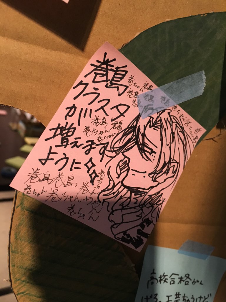 umishiro_pic's tweet photo. 巻ちゃん描いてきた https://t.co/dbeFRLeA1r