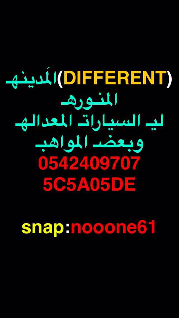 دعم الفن tweet media