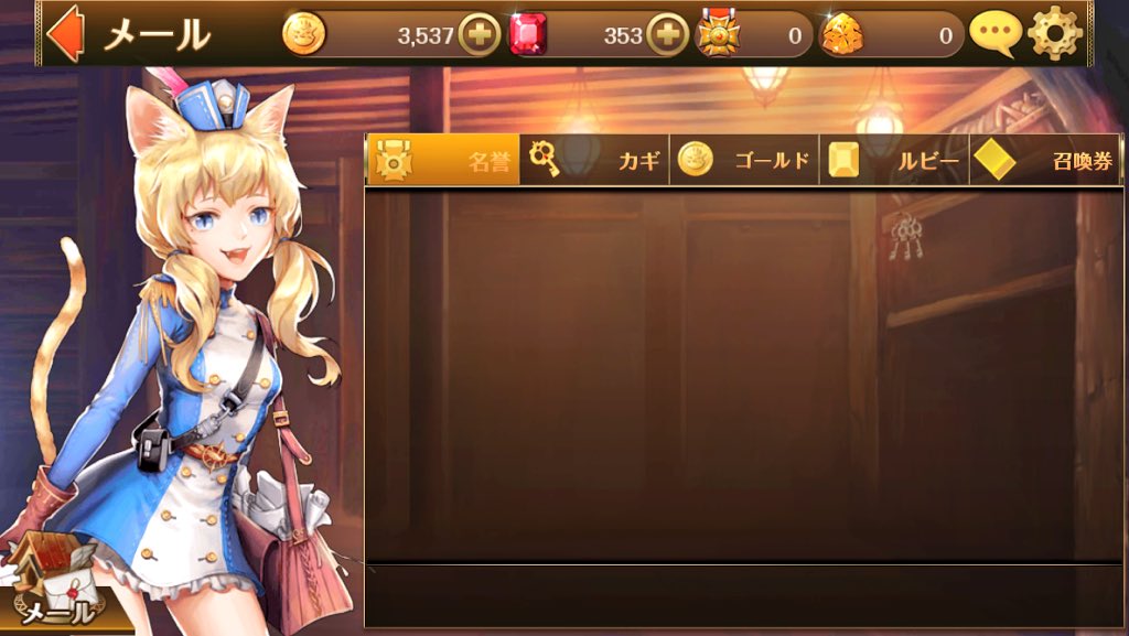 木野日菜 お知らせ アプリゲーム セブンナイツ に色々なキャラクターで出演させて頂きました 画像の女の子 メイちゃん役なのですが メールを開こうとすると会えるので是非会ってみて下さい 宜しくお願い致します T Co Pppkpzx9w7