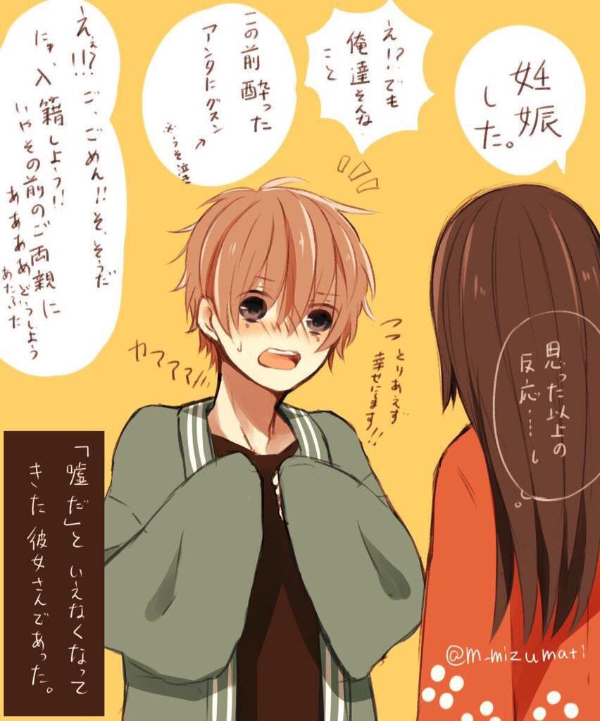 中国タバコ 不愉快な所 女 妊娠したと嘘つく点 レイプ被害を匂わせる点 嘘泣き 男 覚えがないのに認知する点 レイプ加害も入籍すればオッケーと考えてる点 ペニスがない振り わけわからん服 ナレーション 彼女 さん T Co